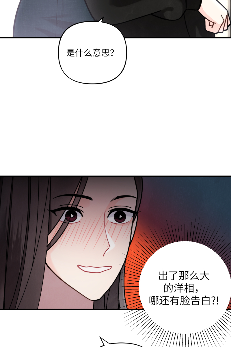 第54话57