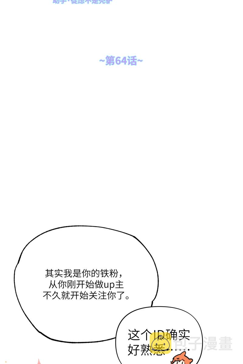 第64话15