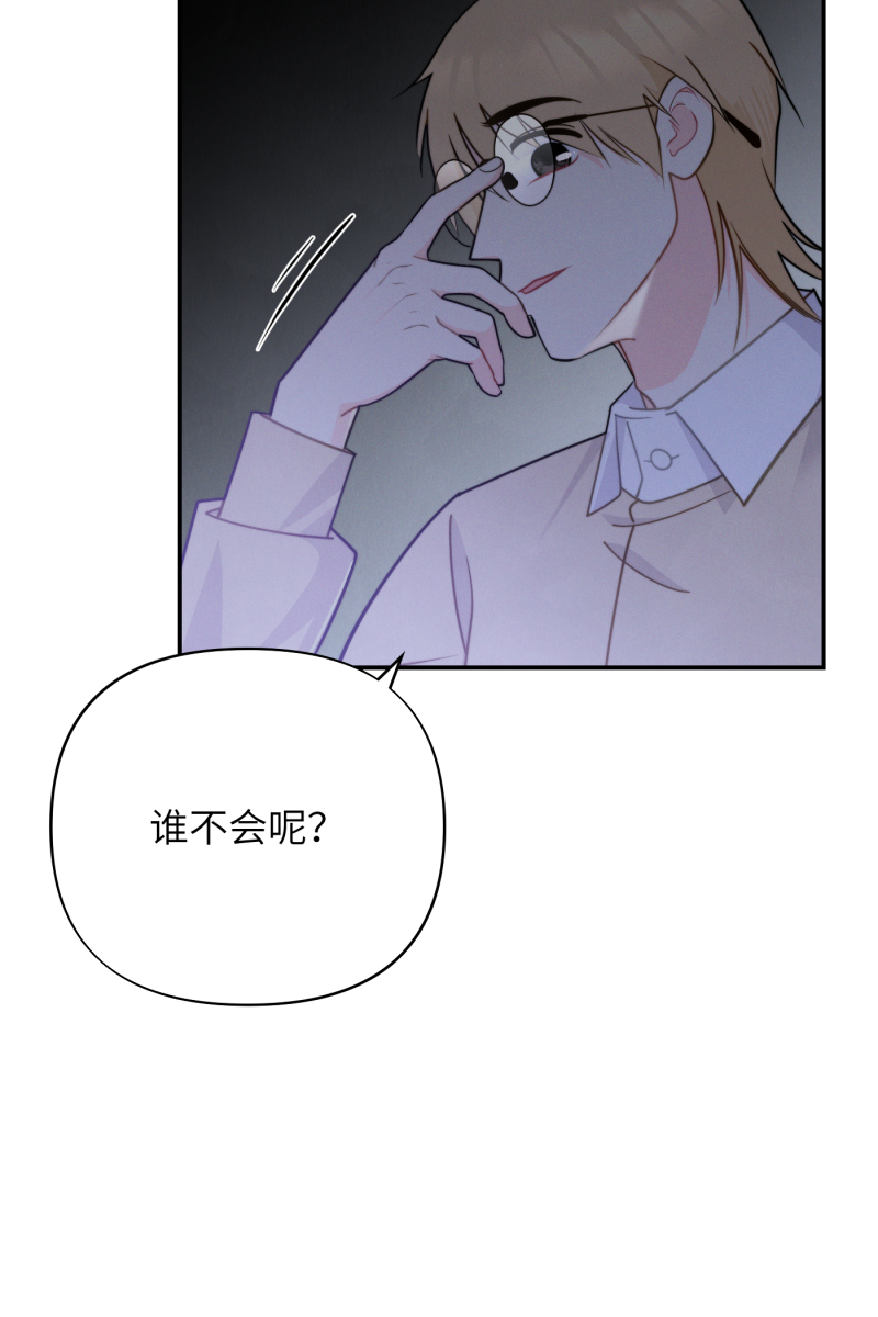 第17话64