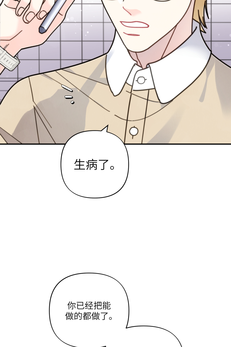 第59话5