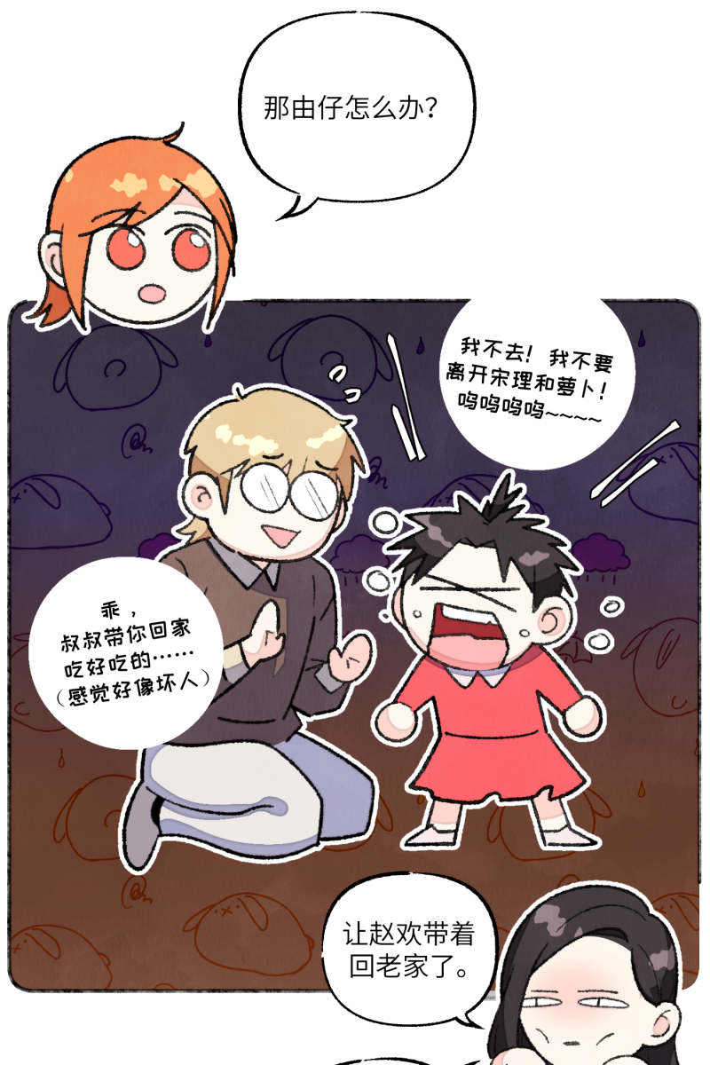 【免费】新年番外3