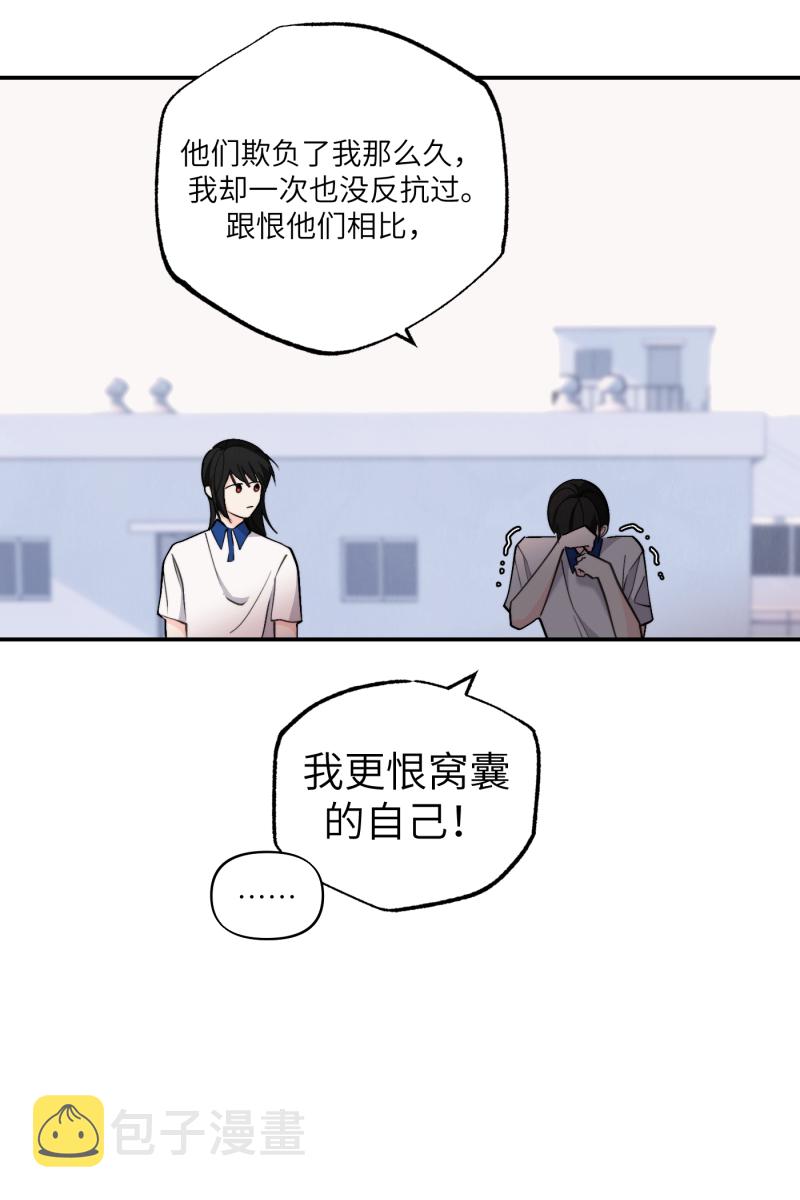 第50话57