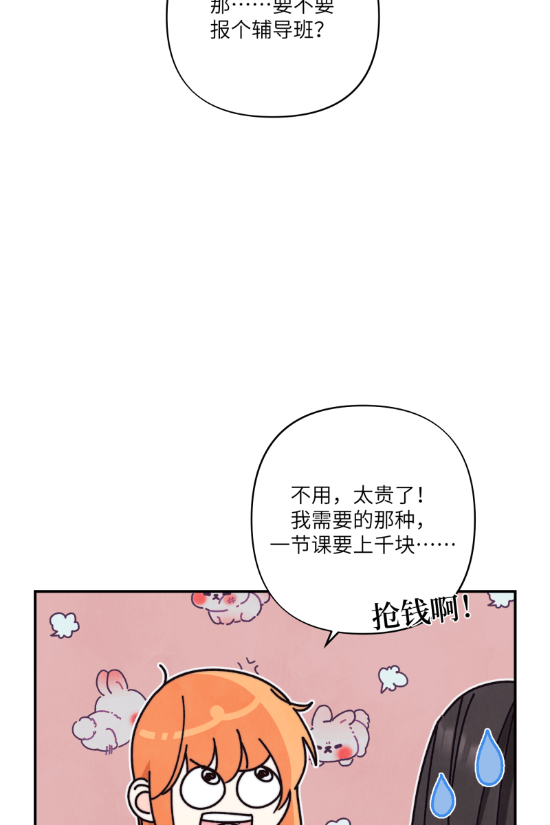 第70话13