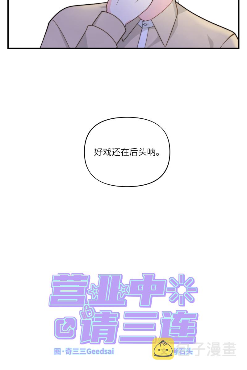 第1话10