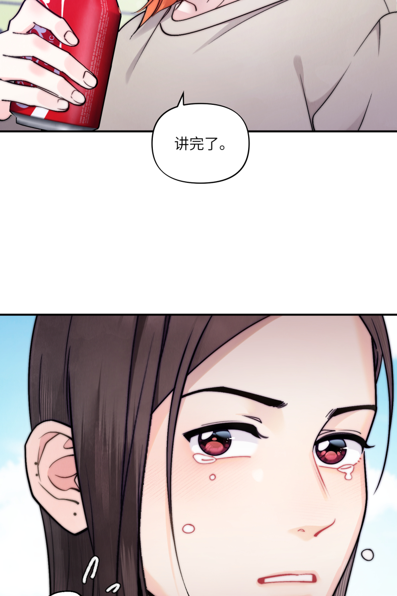 第44话51