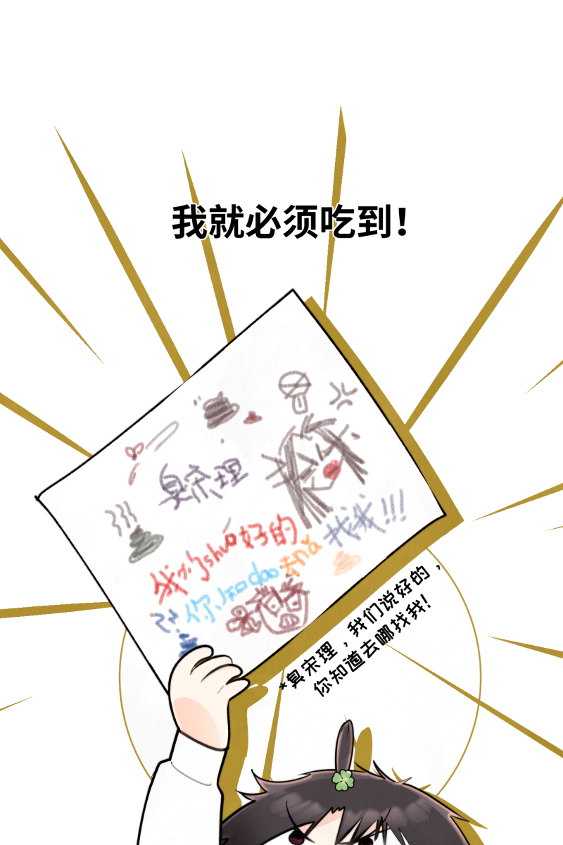 第2话8