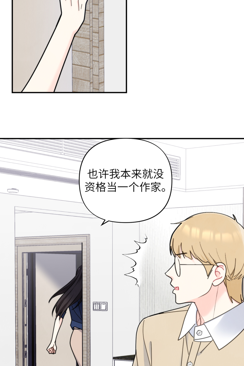 第59话23
