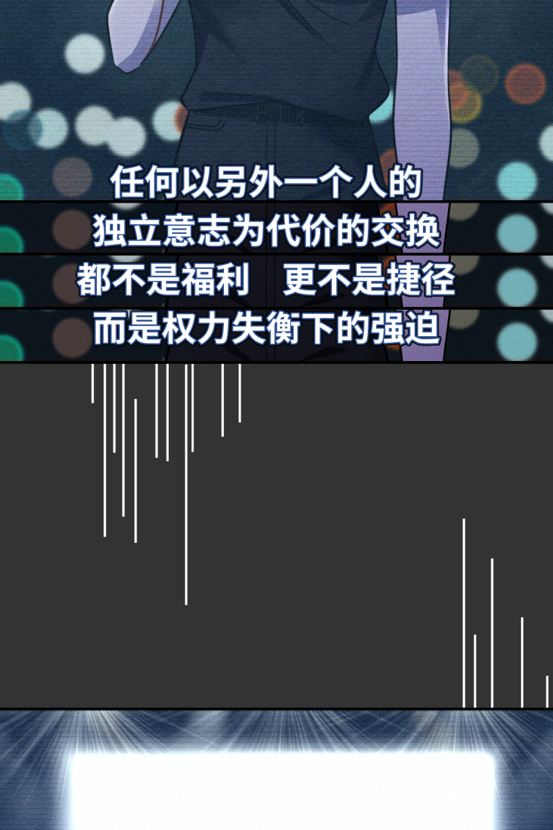 第18话12