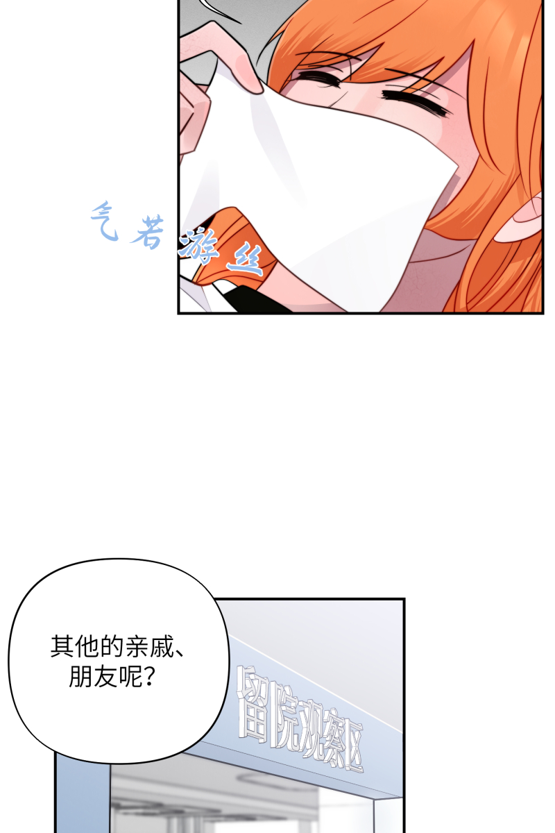 第22话45