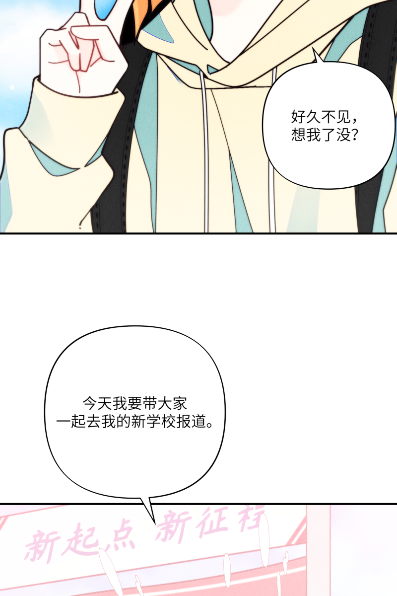 第71话34