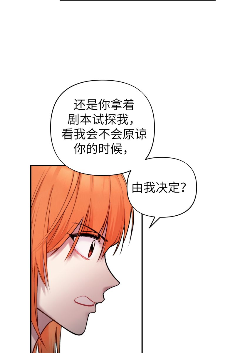 第47话51