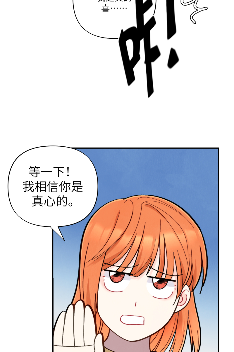 第53话60