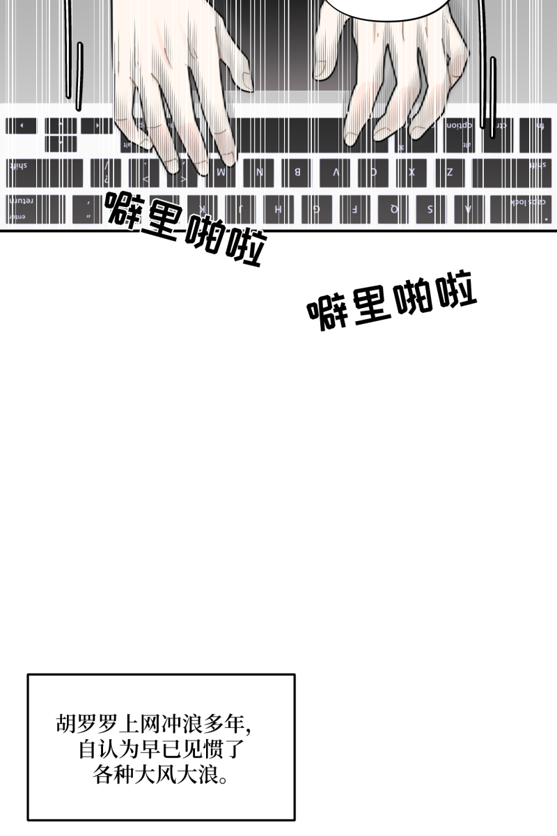 第33话44