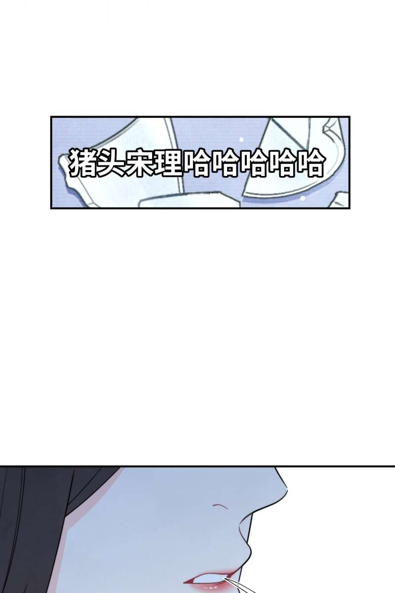第14话54
