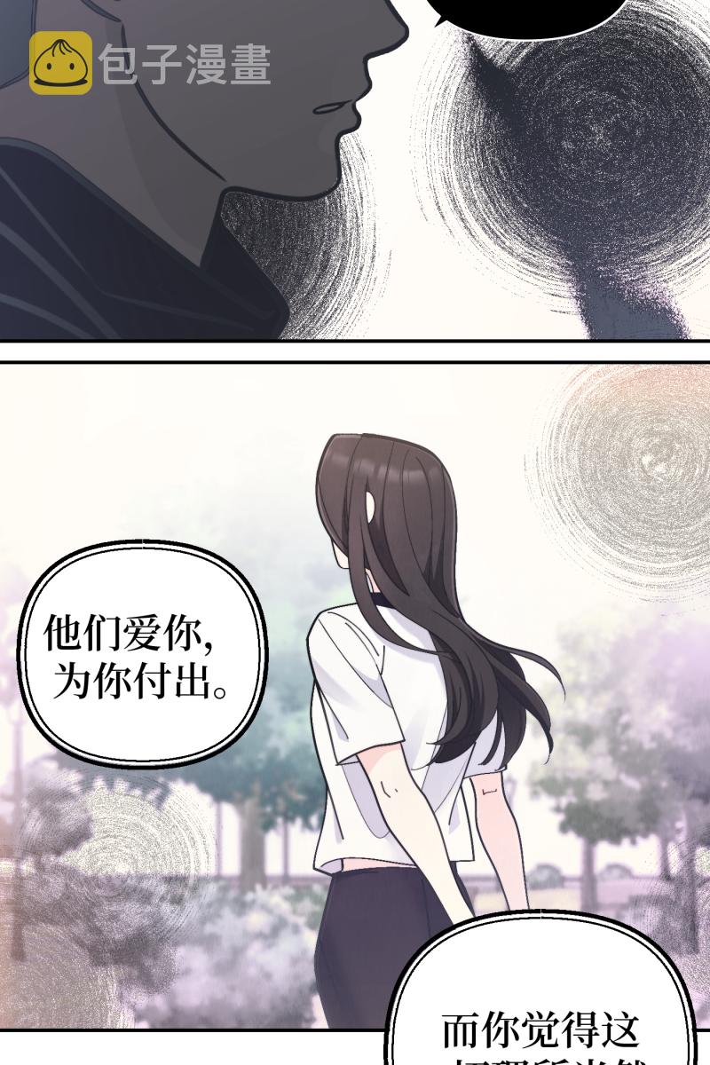 第56话51