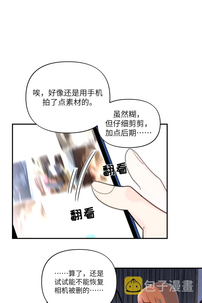 第5话17
