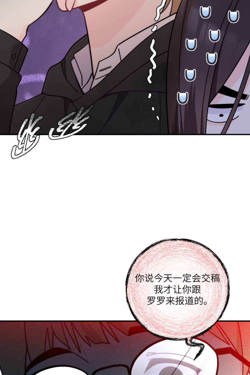 第71话48