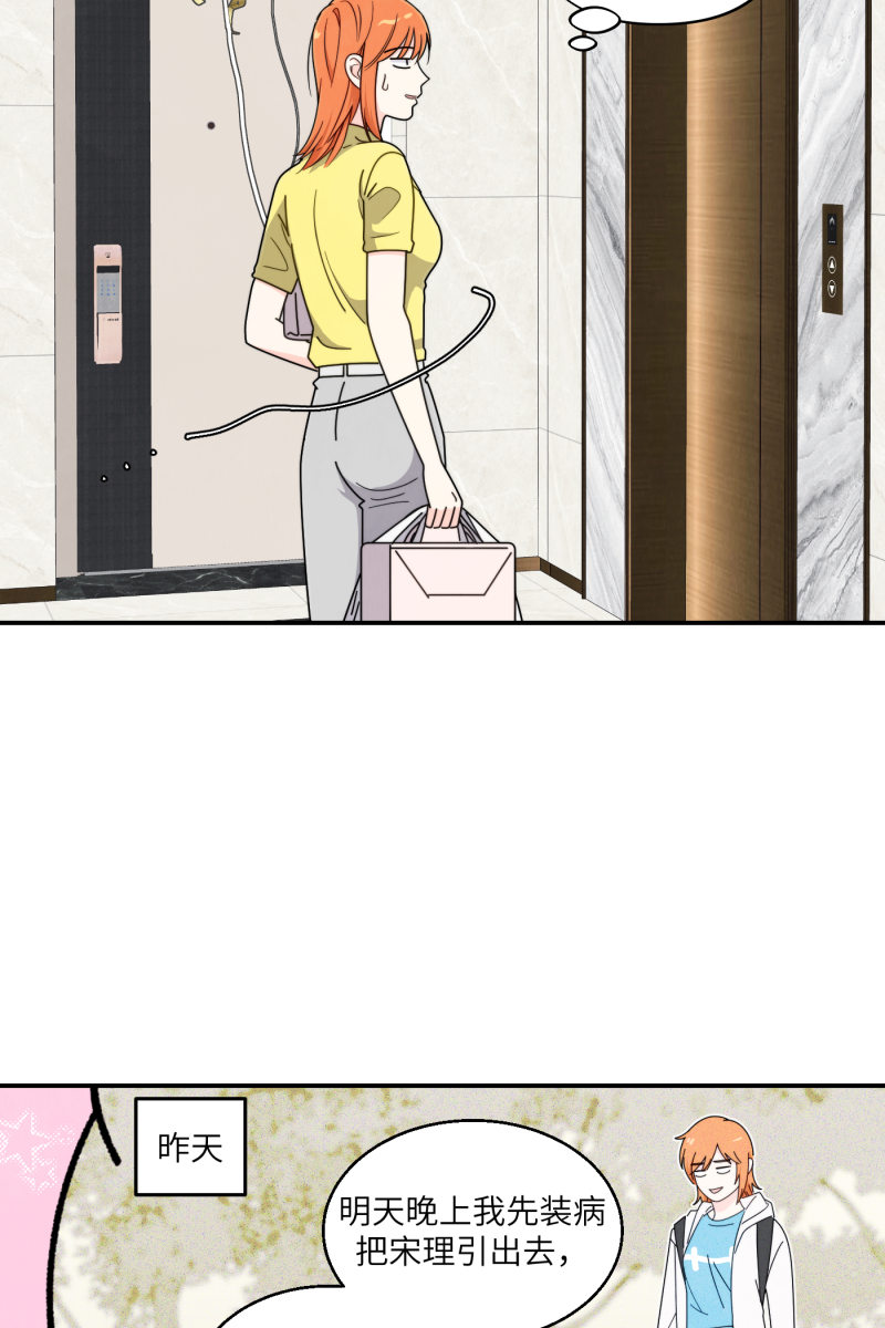 第35话44