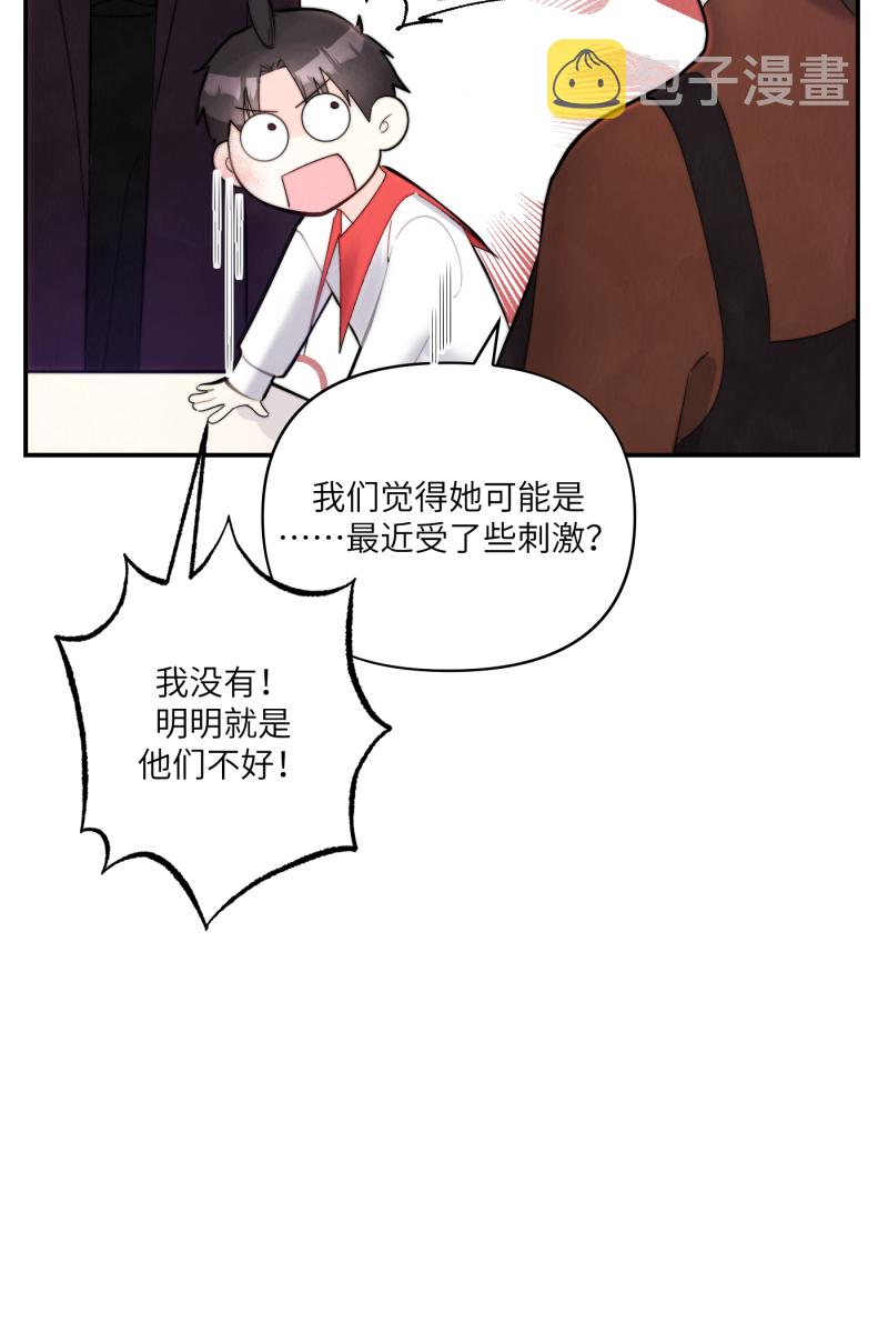 第7话14
