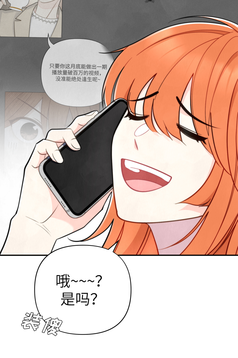 第20话28