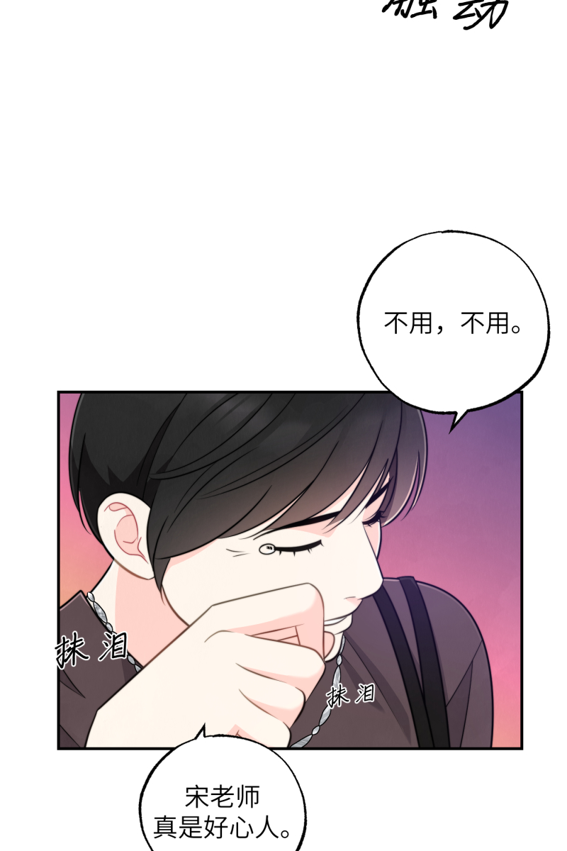 第21话26