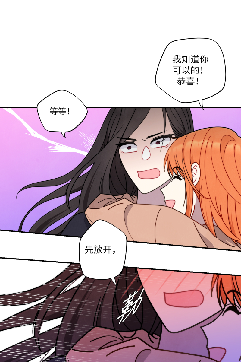 第37话8