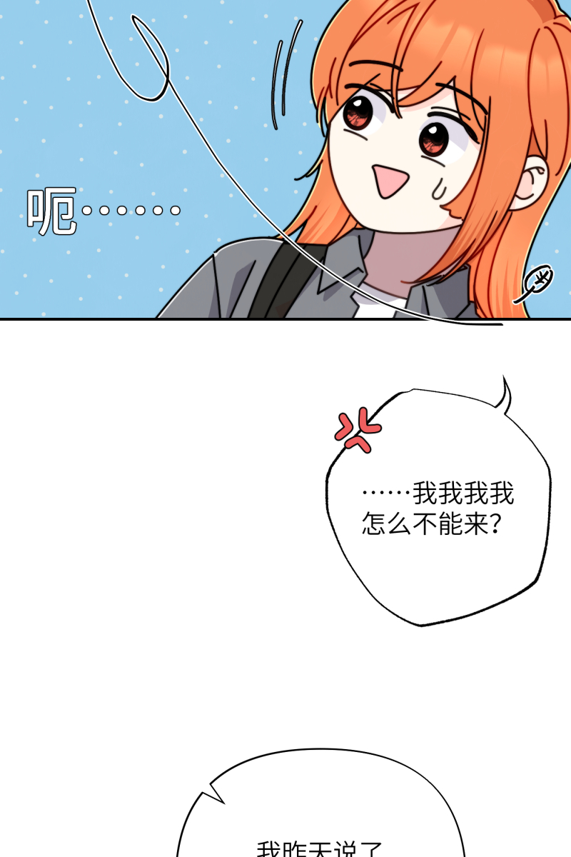 第25话7