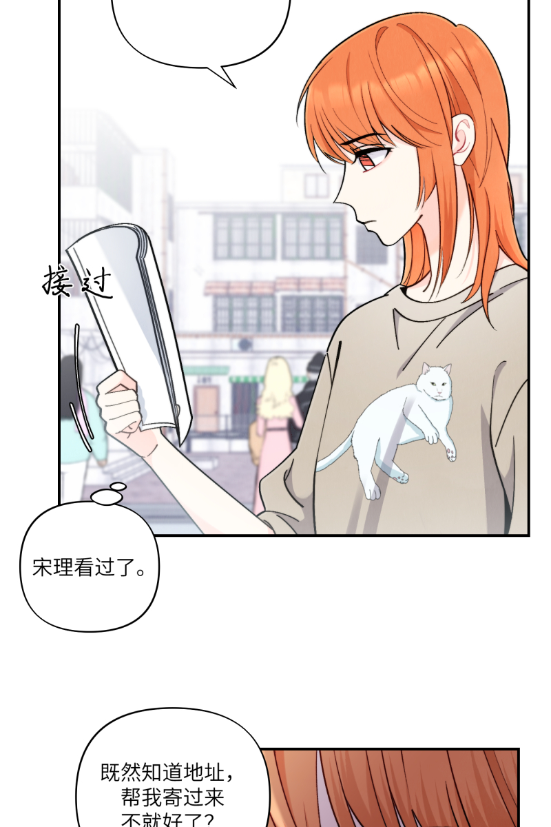 第42话10