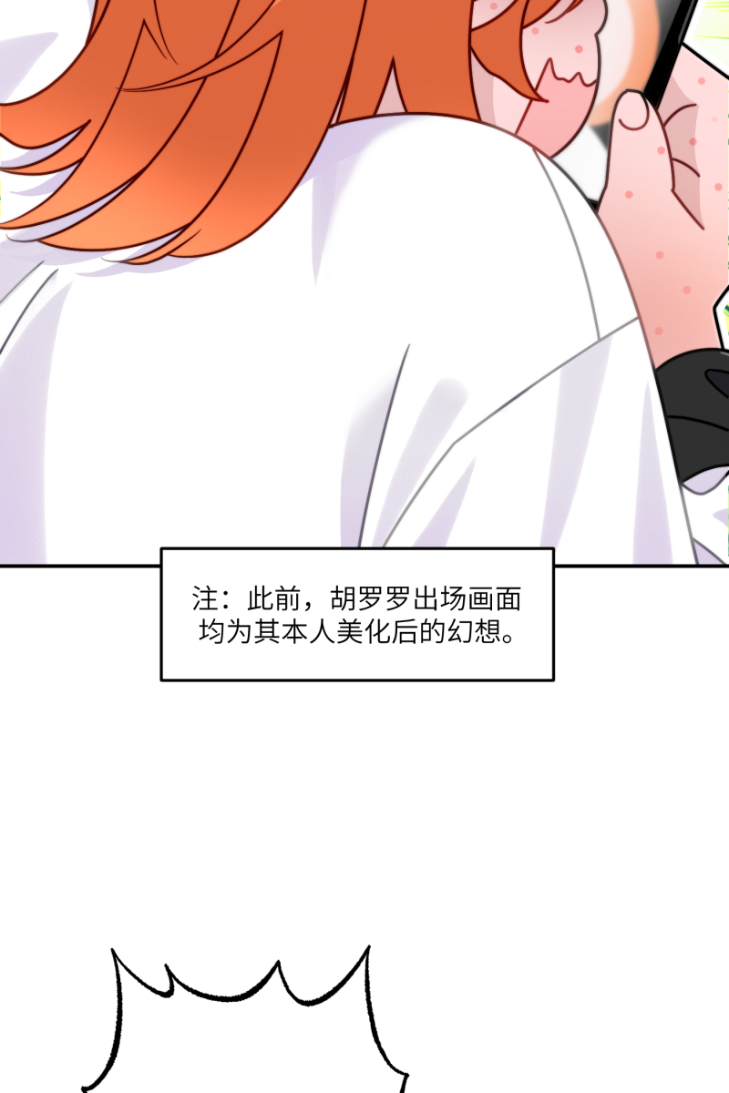 第23话17