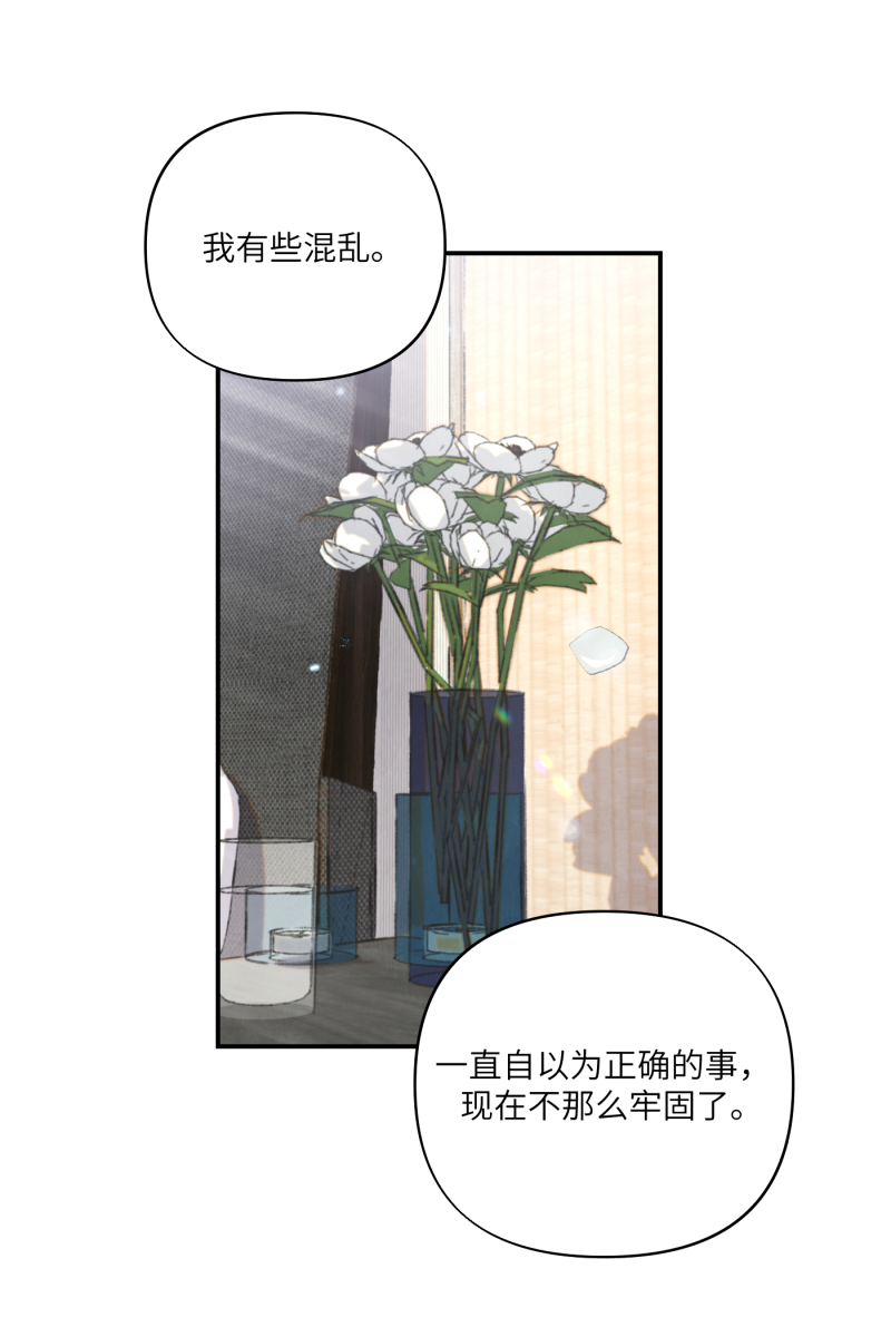 第38话7