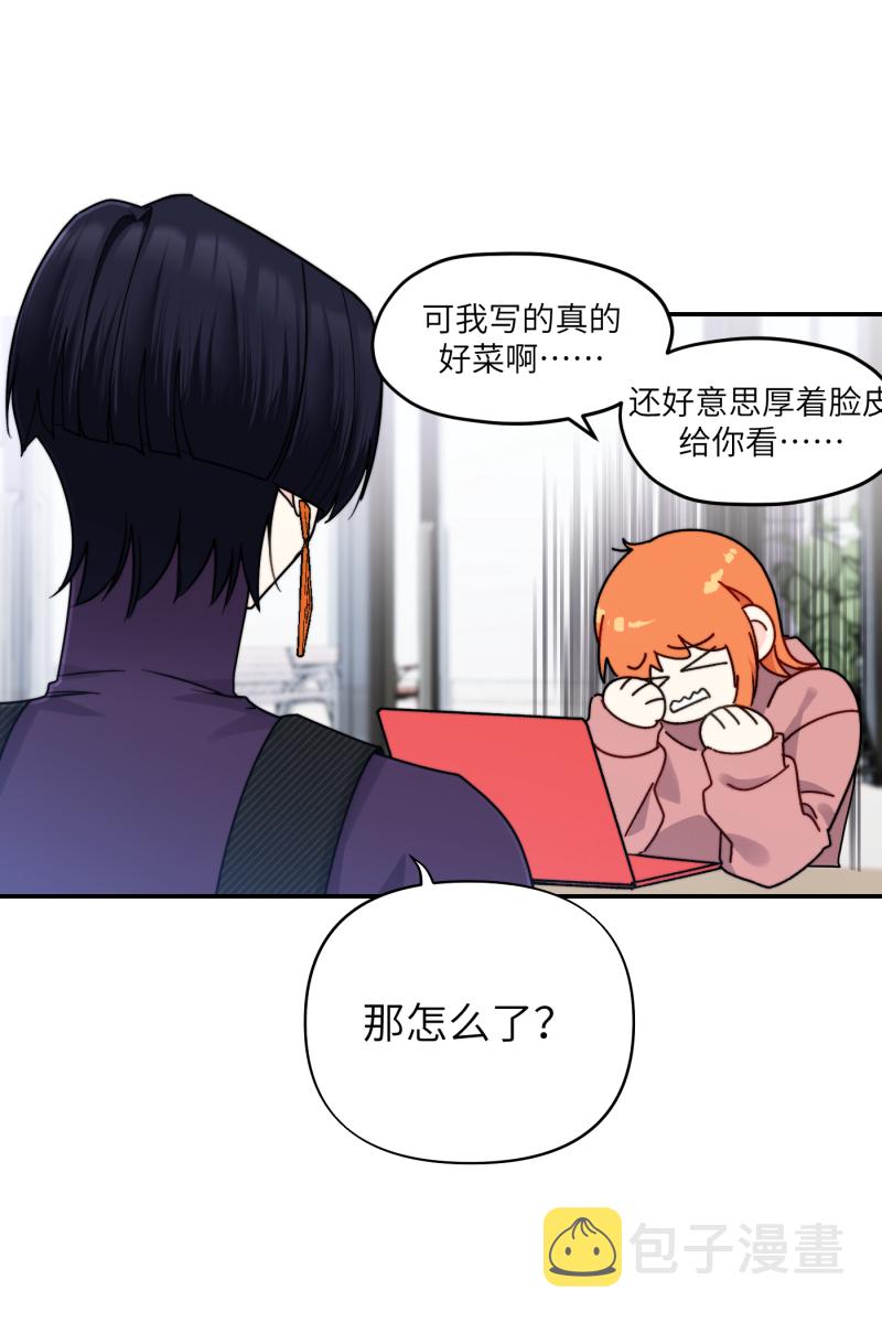 第29话25