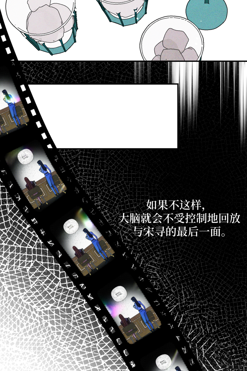 第59话13