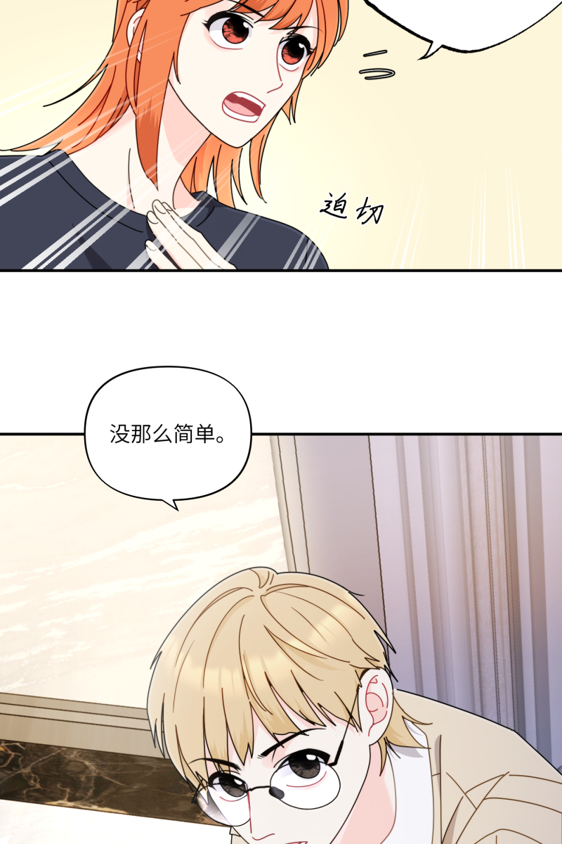 第33话14