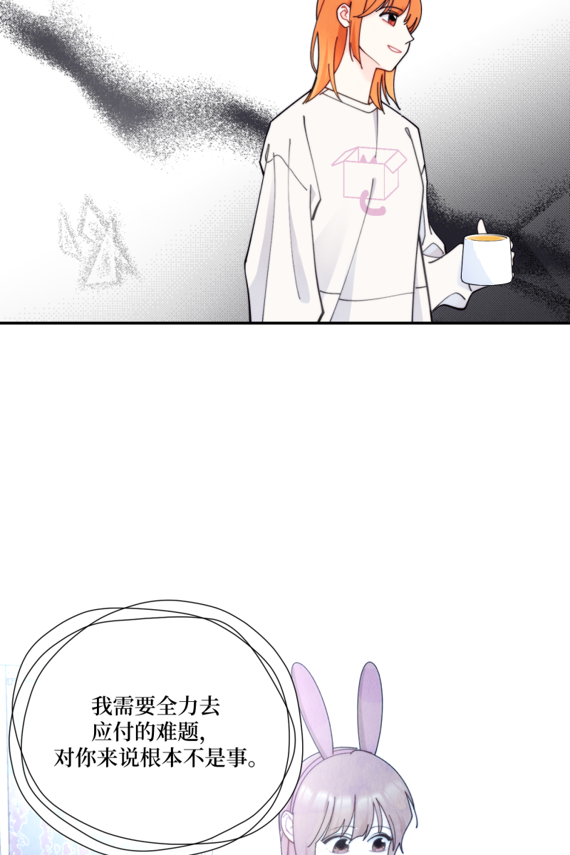 第68话31