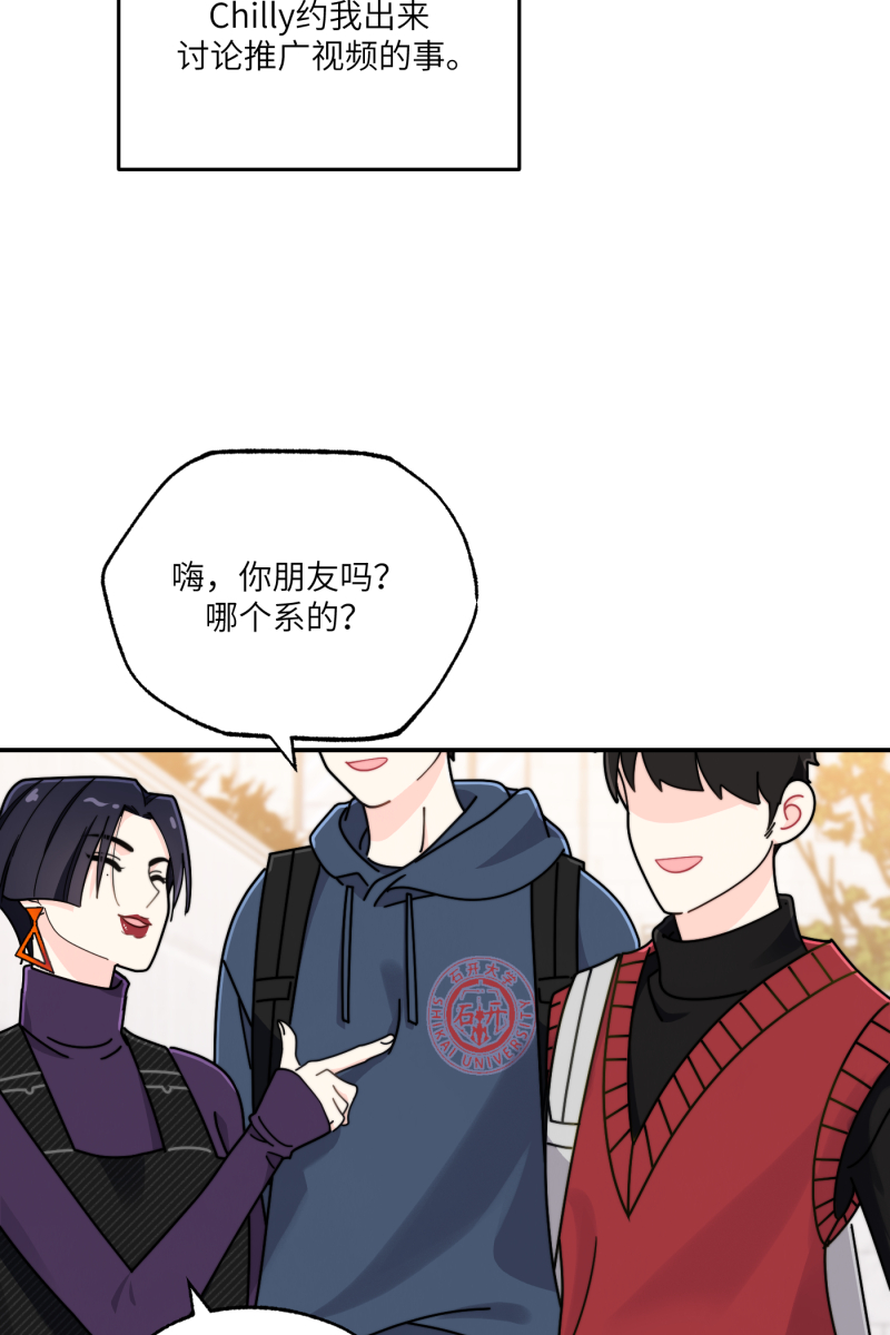 第29话3