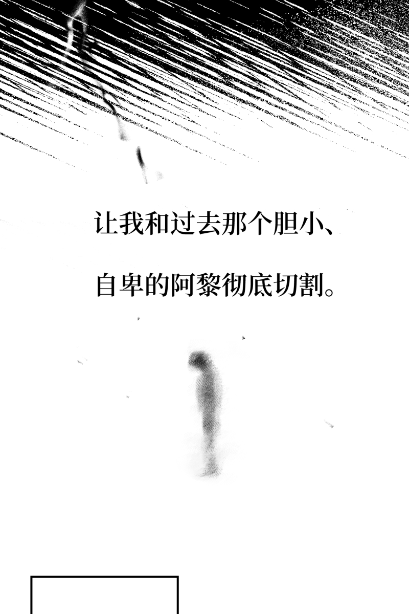 第46话33