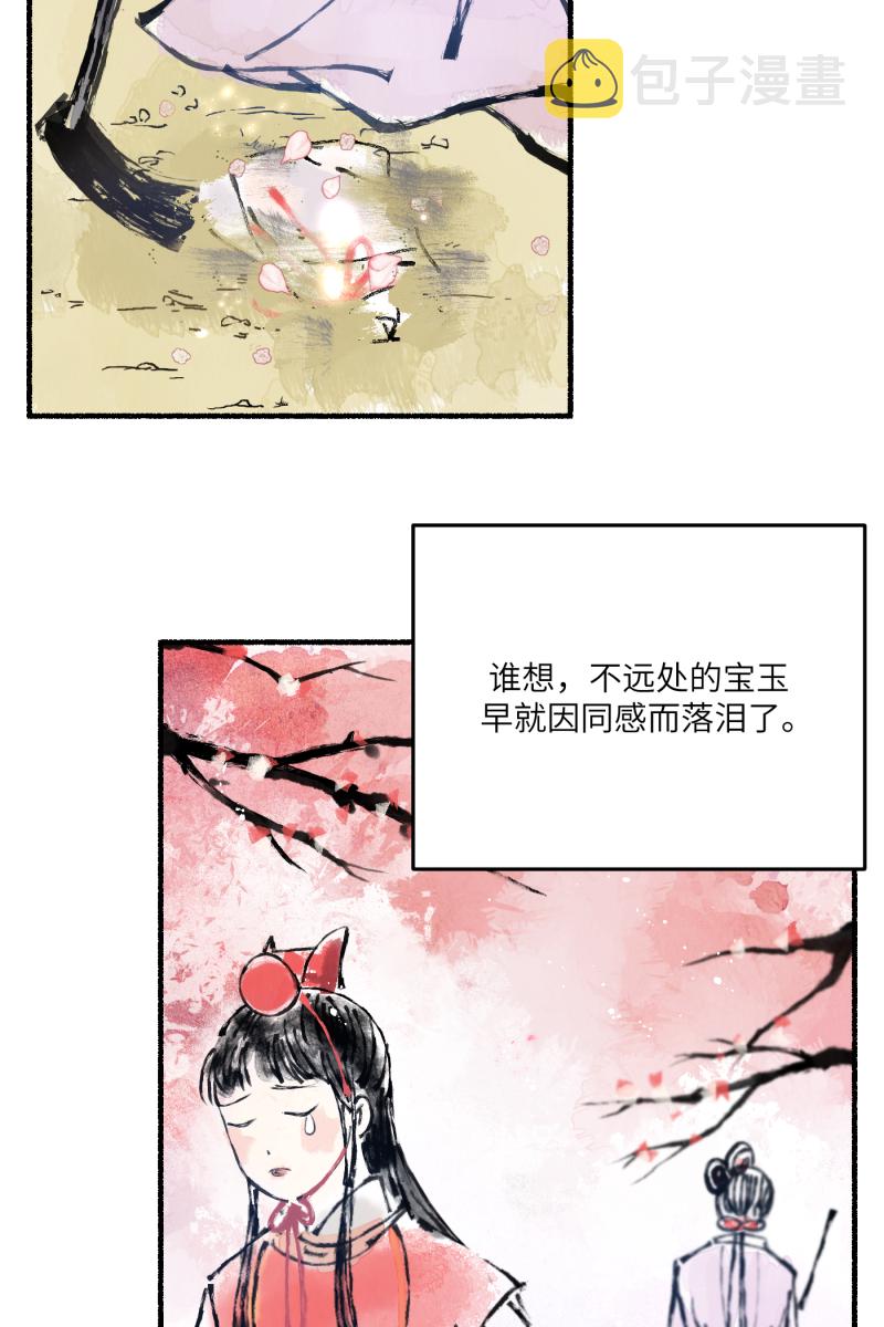 番外22