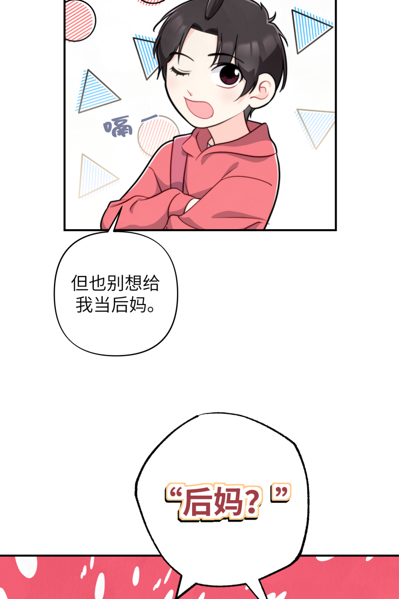 第16话14