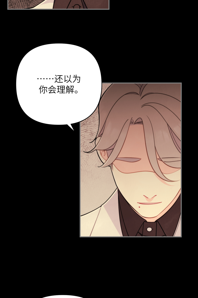第19话36