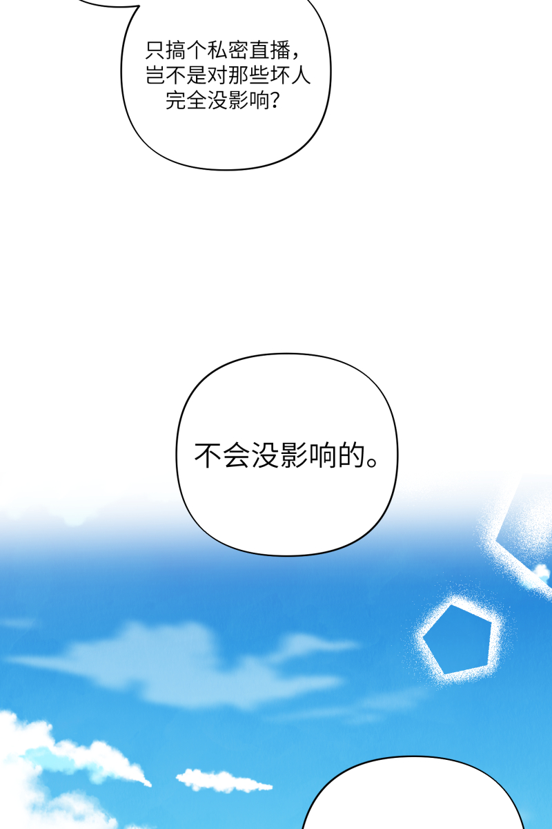 第52话64