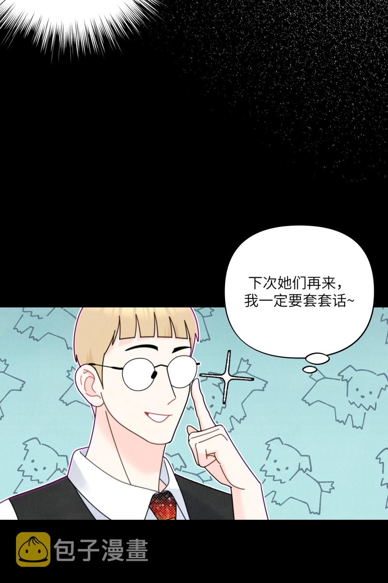 第58话41