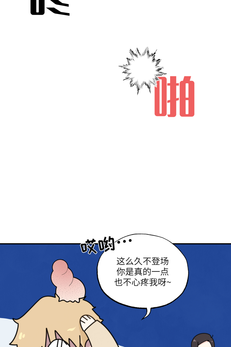 第28话9