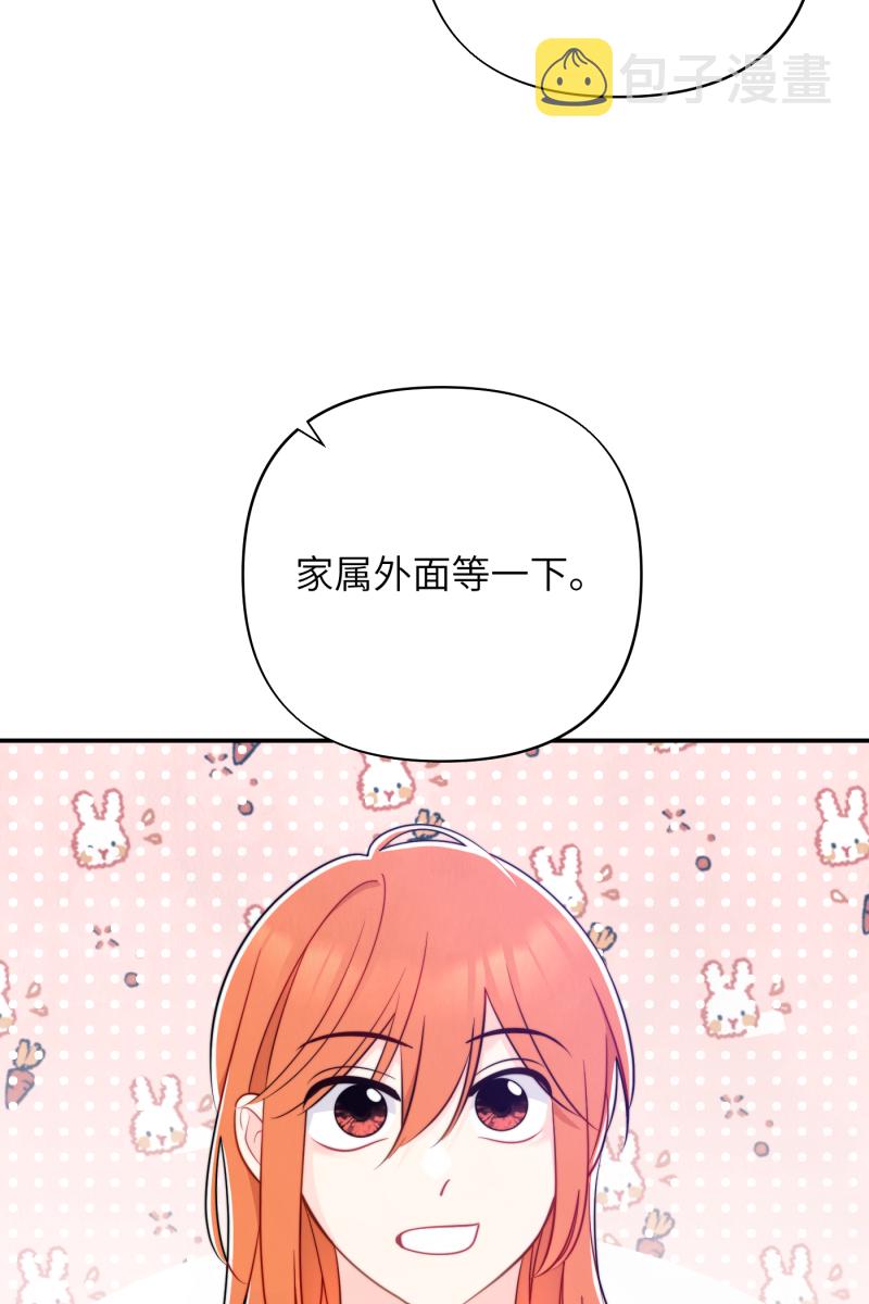 第17话52