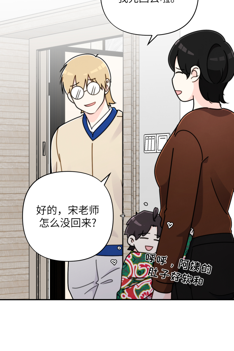 第23话55