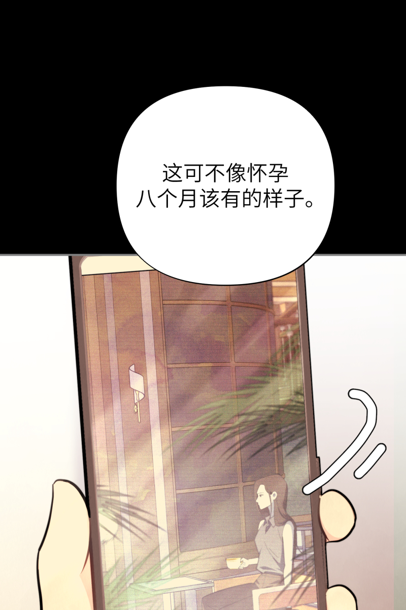 第19话23
