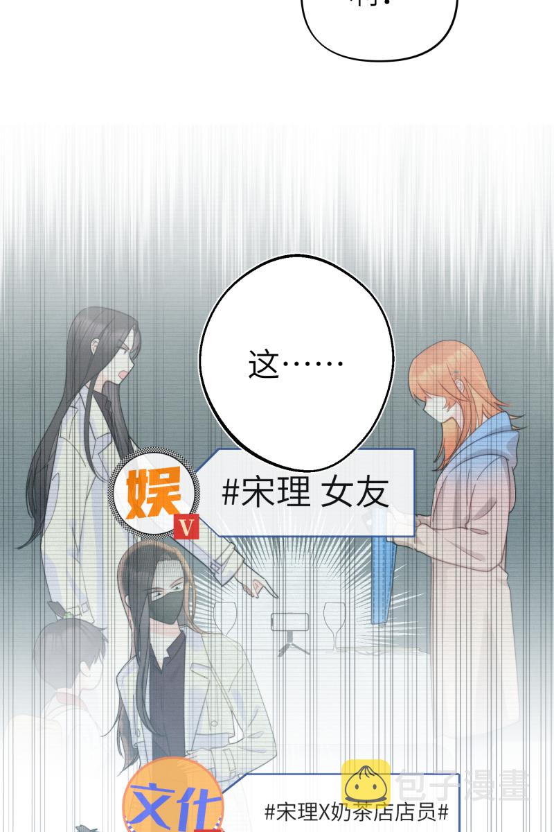 第5话53
