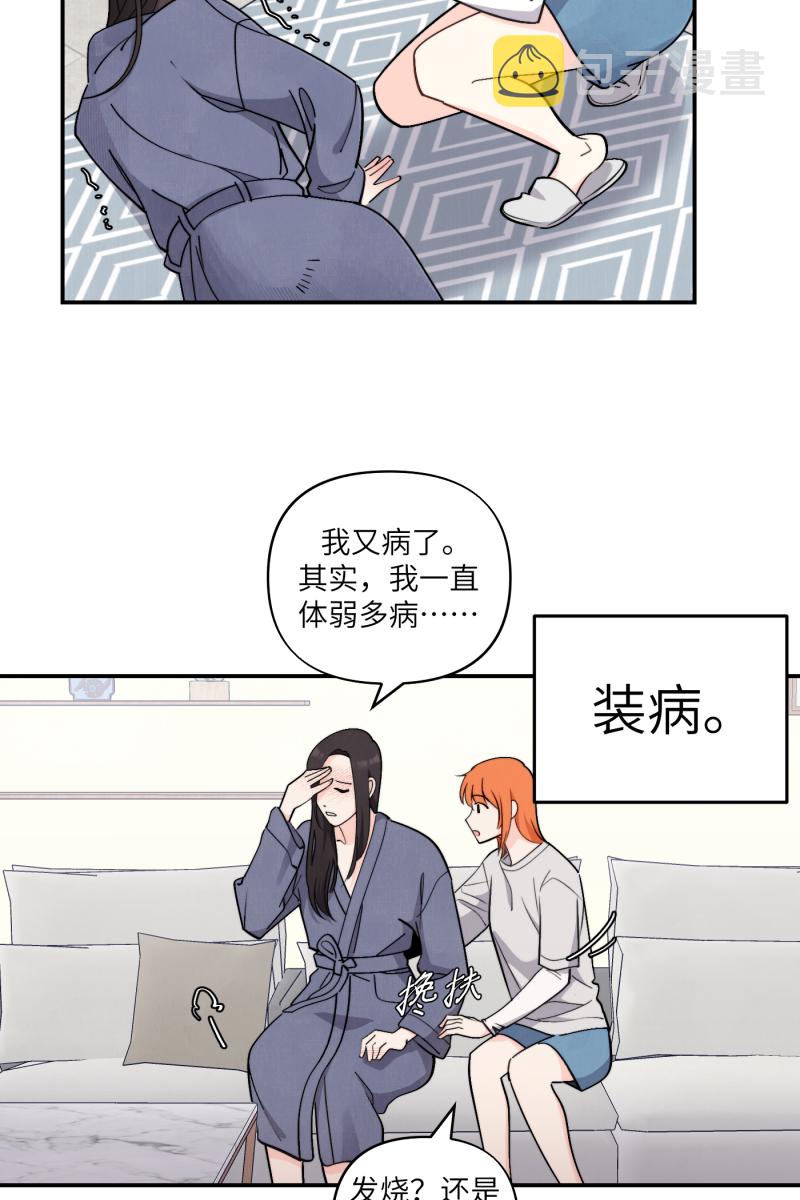 第48话56