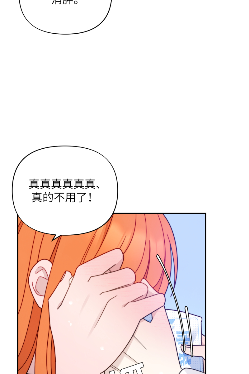 第23话39