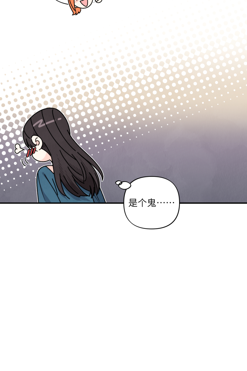 第53话42