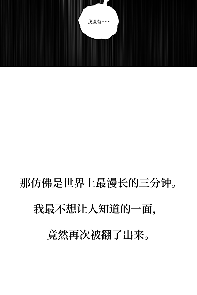 第11话36